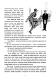 Провадь далі, Дживсе!. Зображення №3