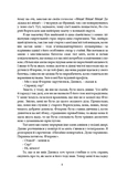 Провадь далі, Дживсе!. Зображення №4
