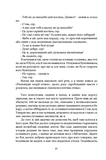 Провадь далі, Дживсе!. Зображення №6