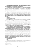 Провадь далі, Дживсе!. Зображення №8