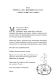 Чоловіче здоров'я: прості правила. Зображення №4