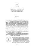 Чоловіче здоров'я: прості правила. Зображення №5