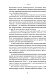Чоловіче здоров'я: прості правила. Зображення №8