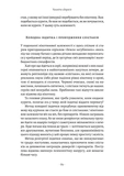 Чоловіче здоров'я: прості правила. Зображення №9