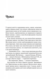 Теоретично це кохання. Изображение №1