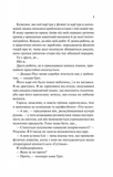 Теоретично це кохання. Изображение №3