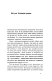 Луцьк. Тисяча років життя та історії. Изображение №4