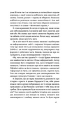 Луцьк. Тисяча років життя та історії. Изображение №6