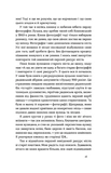 Луцьк. Тисяча років життя та історії. Изображение №8