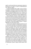 Луцьк. Тисяча років життя та історії. Изображение №9