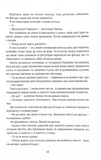 Таємниці Арсена Люпена. Зображення №4
