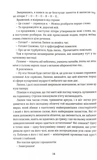 Таємниці Арсена Люпена. Зображення №5