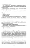 Таємниці Арсена Люпена. Зображення №6