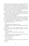 Таємниці Арсена Люпена. Зображення №7