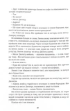 Таємниці Арсена Люпена. Зображення №9