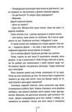 Сад кісток. Зображення №5