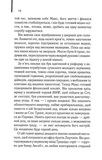 Один хороший рік. Зображення №5