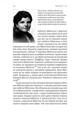Книга на війні. Бібліотеки й читачі воєнного часу. Зображення №5