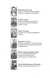 Справа вправного ведмежатника. Книга 5. Изображение №2