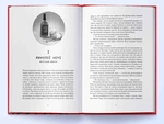 Зловісний. Изображение №1
