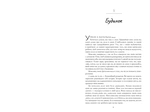 Пляжне чтиво (paperback). Зображення №1