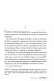 Апґрейд. Зображення №1