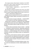 Апґрейд. Зображення №2