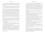 Пляжне чтиво (paperback). Зображення №2