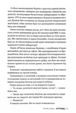 Апґрейд. Зображення №5