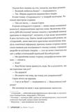 Апґрейд. Зображення №6