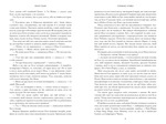 Пляжне чтиво (paperback). Зображення №4