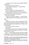 Апґрейд. Зображення №8