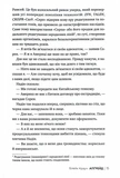 Апґрейд. Зображення №9