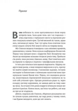 Беджерс-Дріфт. Суто англійські вбивства. Изображение №1