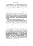 Любий друг. Зображення №3
