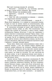 Замок (Folio. Світова класика). Изображение №8