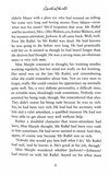 Nemesis. Miss Marple. Book 12. Зображення №10