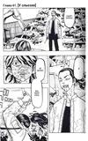 Токійські месники (Tokyo Revengers). Том 8. Зображення №3