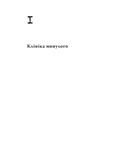 Часосховище. Зображення №4