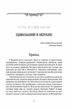 Цивільний в Берліні. Изображение №1