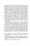Цивільний в Берліні. Изображение №2