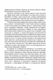 Цивільний в Берліні. Изображение №3