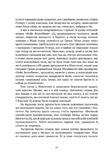 Цивільний в Берліні. Изображение №4