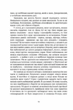 Цивільний в Берліні. Изображение №6