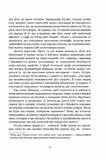 Цивільний в Берліні. Изображение №7