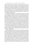 Індустріальний ренесанс Америки. Шлях до національного процвітання. Зображення №6
