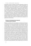 Китайське диво і глобалізація. Від іноземних інвестицій до місцевих компаній-чемпіонів. Изображение №8