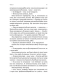 Фігури світла. Изображение №4