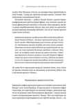 Проєкт "Ікона". Архітектура міста і глобалізація. Зображення №2