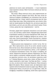 Фігури світла. Изображение №5